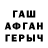 КЕТАМИН VHQ Aram .Khachatryan