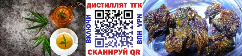 Еда ТГК марихуана  Купить закладки  Верхняя Салда 