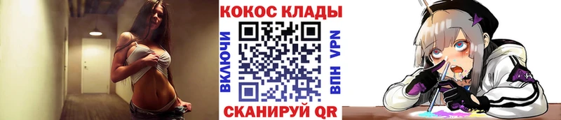 КОКАИН 98%  Купить закладки  Верхняя Салда 