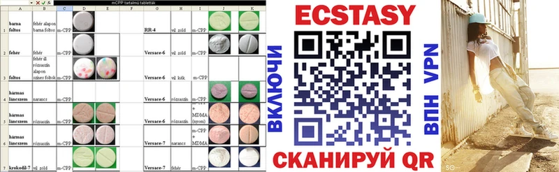 ЭКСТАЗИ 280мг  Купить  Верхняя Салда 