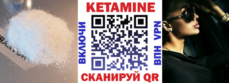 Купить  Верхняя Салда  КЕТАМИН ketamine 