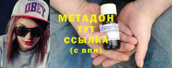 мефедрон мука Володарск