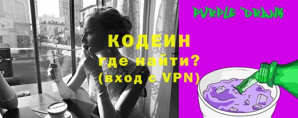 трава Волоколамск