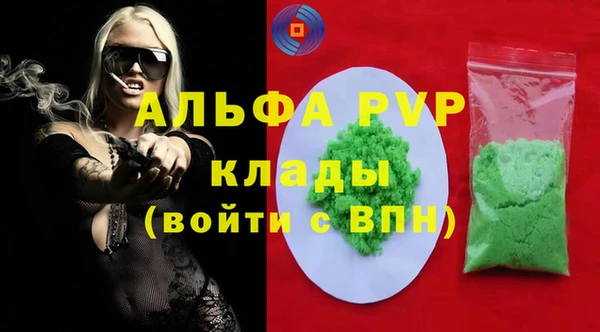 мефедрон мука Володарск