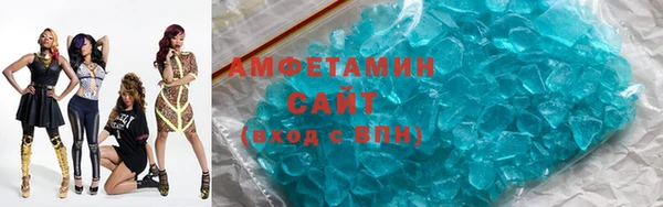 трава Волоколамск