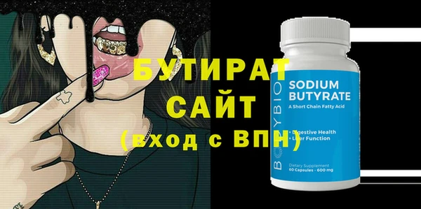 трава Волоколамск
