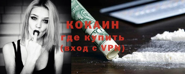 трава Волоколамск