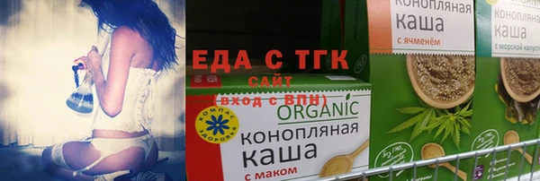 мефедрон мука Володарск