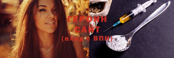 мефедрон мука Володарск