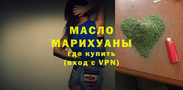 трава Волоколамск