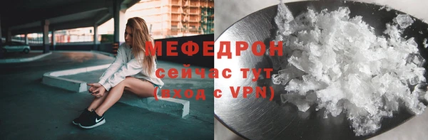 прущие крисы Волосово