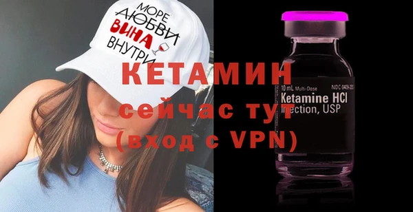 прущие крисы Волосово