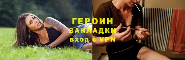 прущие крисы Волосово