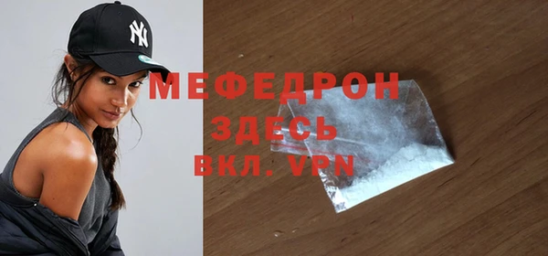 прущие крисы Волосово