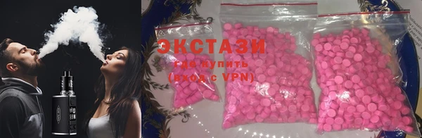 прущие крисы Волосово