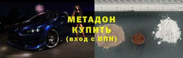 прущие крисы Волосово