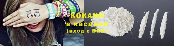 прущие крисы Волосово