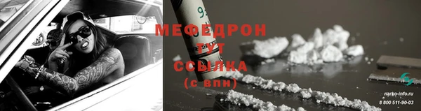 прущие крисы Волосово