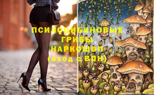 мефедрон мука Володарск