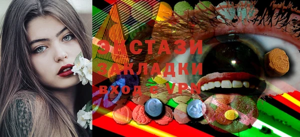 прущие крисы Волосово