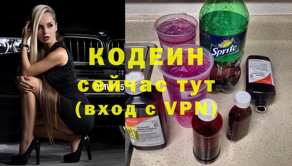 мефедрон мука Володарск