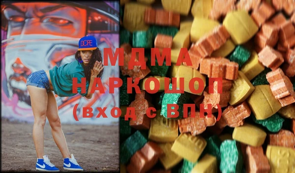 трава Волоколамск