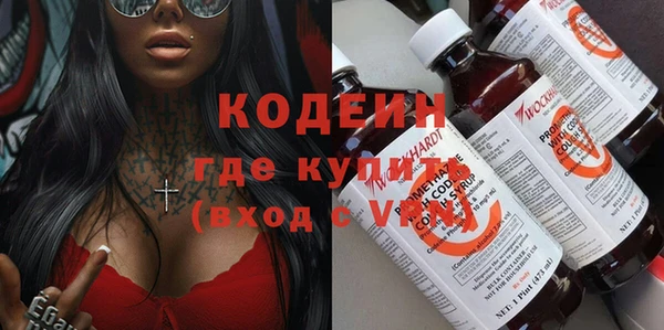 мефедрон мука Володарск