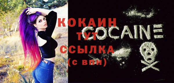 мефедрон мука Володарск