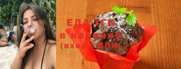 трава Волоколамск