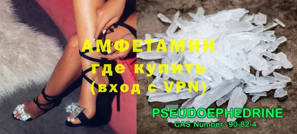 трава Волоколамск