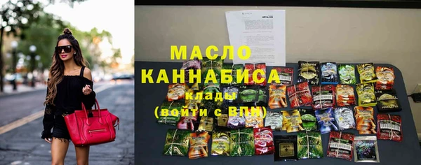 мефедрон мука Володарск