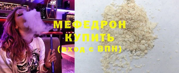 трава Волоколамск