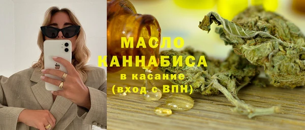 мефедрон мука Володарск