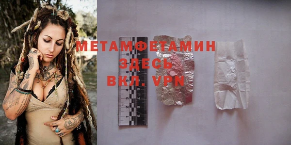 трава Волоколамск
