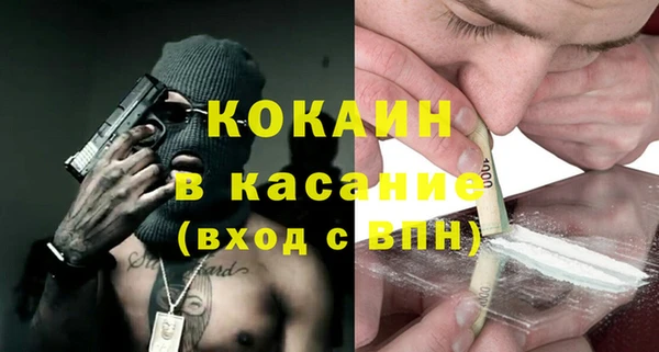 трава Волоколамск