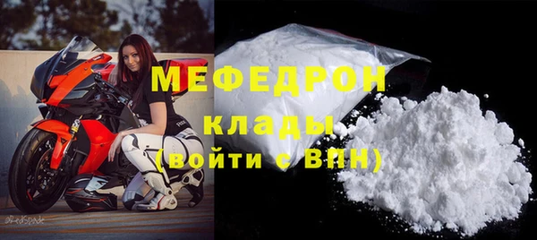 прущие крисы Волосово