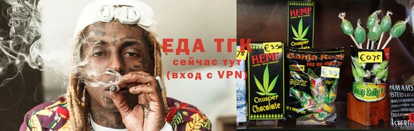 мефедрон мука Володарск