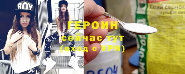 мефедрон мука Володарск