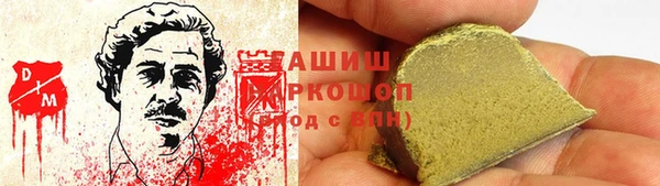 прущие крисы Волосово
