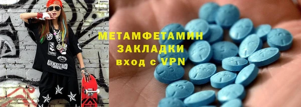 трава Волоколамск