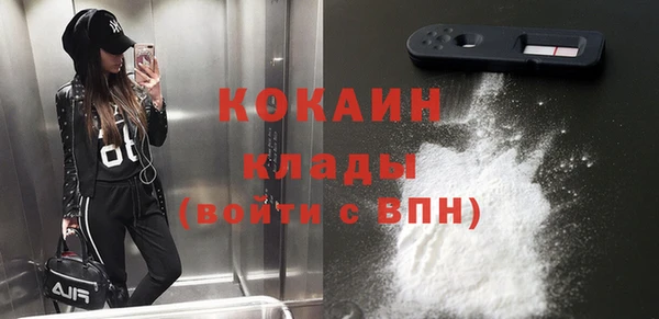 трава Волоколамск