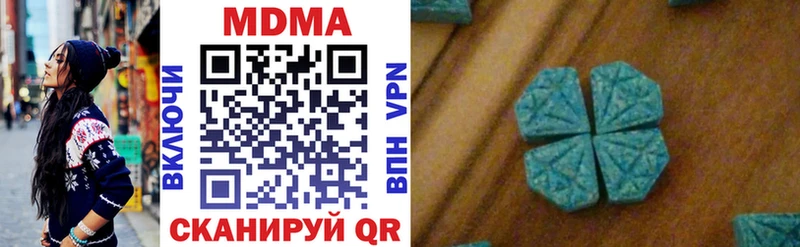 Купить где  Верхняя Салда  MDMA crystal 