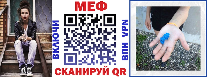 Купить  Верхняя Салда  Мефедрон мука 