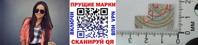Наркотические марки 1,5мг  Купить  Верхняя Салда 