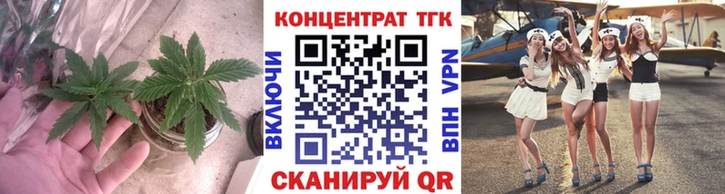 Купить  Верхняя Салда  ТГК вейп с тгк 